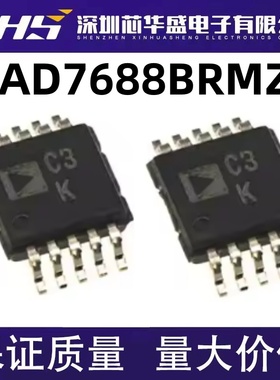 AD7688BRMZ 丝印C3K 数模转换器 MSOP-10封装 质量保证 欢迎咨询