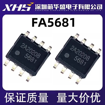 FA5681 丝印5681 SOP8封装 电源管理芯片 全新原装进口热卖