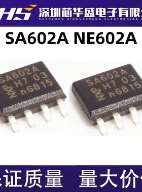 全新 SA602 SA602A AD SA602ADR NE602A AD SOP8 进口热卖