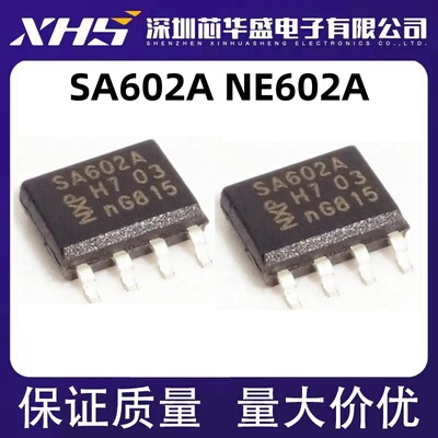 全新 SA602 SA602A AD SA602ADR NE602A AD SOP8 进口热卖