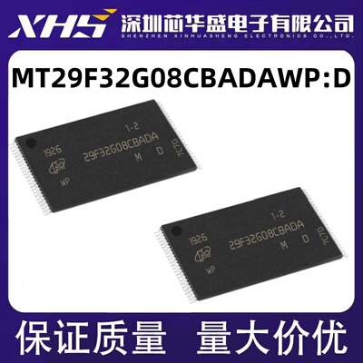 MT29F32G08CBADAWP:D 29F32G08CBADA TSOP48 存储器 原装现货