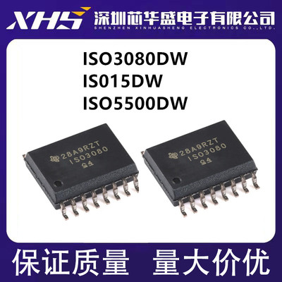 ISO3080 DW DWR ISO3080 ISO15 DW DWR IS015 ISO5500 DW DWR SOP