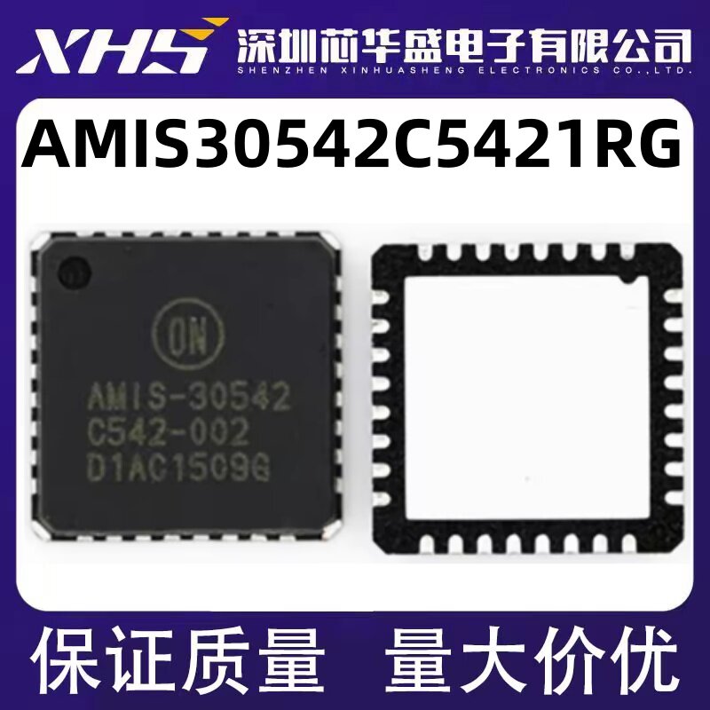 AMIS30542C5421RG QFN封装 集成电路，质量保证 先询后拍