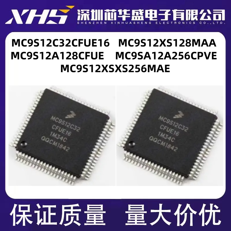 MC9S12C32CFUE16 12A128CFUE A256CPVE XS256MAE2 128CAA 128MAA