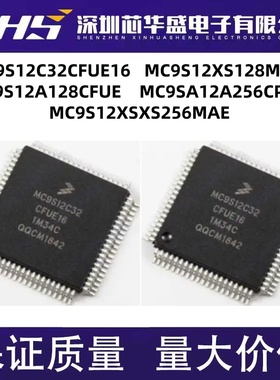 MC9S12C32CFUE16 12A128CFUE A256CPVE XS256MAE2 128CAA 128MAA