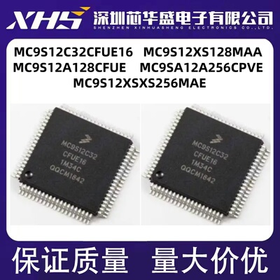 MC9S12C32CFUE16 12A128CFUE A256CPVE XS256MAE2 128CAA 128MAA