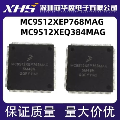MC9S12XEP768MAG 5M48H XEQ384MAG MC9S12HZ128VAL XEP100VAL