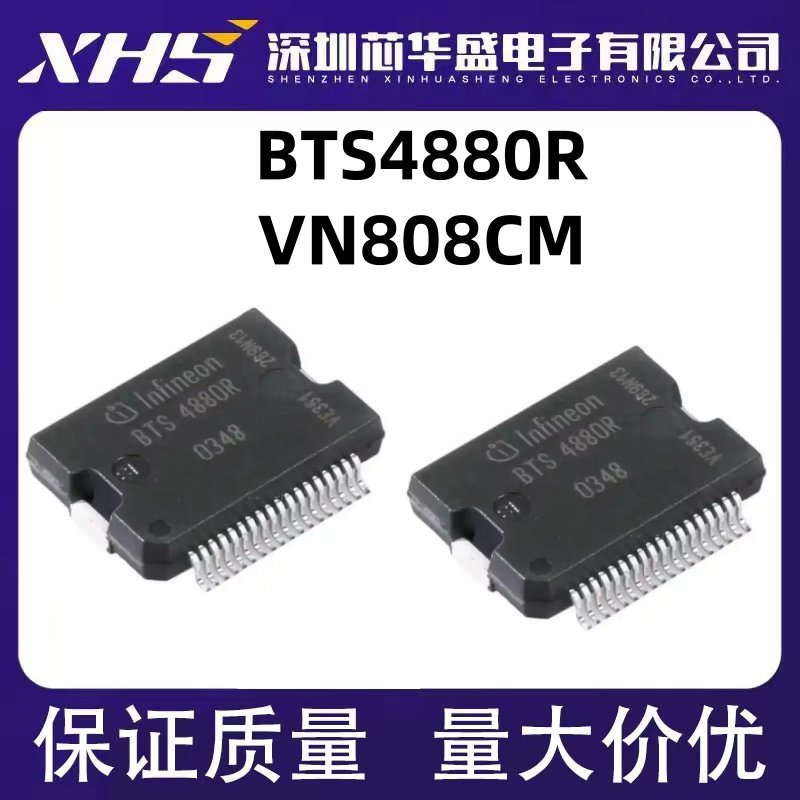 BTS4880R BTS4880 VN808CMTR-E VN808CM HSSOP-36 原装正品车载IC