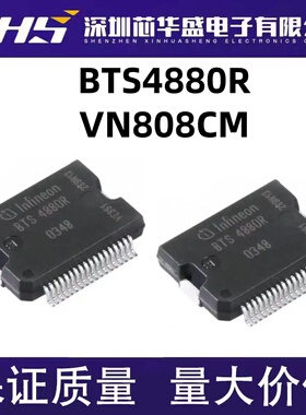 BTS4880R BTS4880 VN808CMTR-E VN808CM HSSOP-36 原装正品车载IC