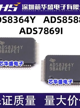 ADS8364Y ADS8588 H HIPM HIPMR QFP64 ADS7869 I IPZTR QFP100