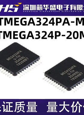 ATMEGA324PA-MU MEGA324PA-MU ATMEGA324P-20MU MEGA324P-20MU