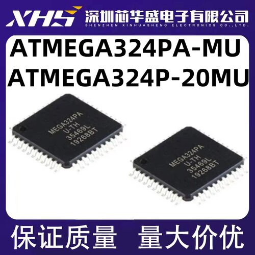 ATMEGA324PA-MU MEGA324PA-MU ATMEGA324P-20MU MEGA324P-20MU