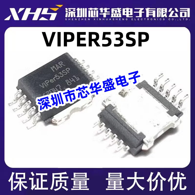 VIPER53SP VIPER53ESP 贴片SOP10汽车AC-DC转换器芯片 可直拍