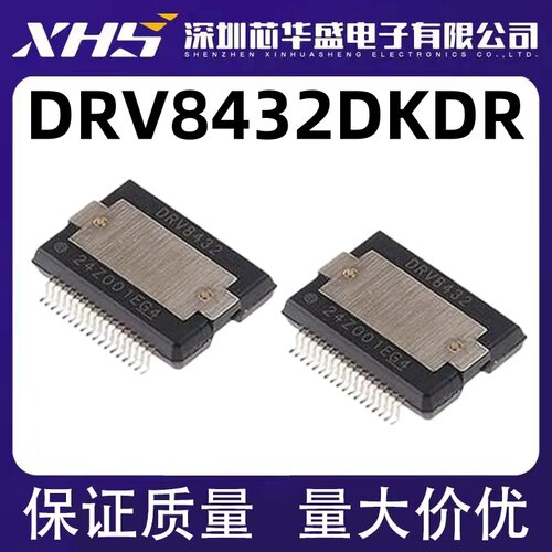 DRV8432DKDR 丝印DRV8432 步进电机驱动器芯片 HSSOP-36封装