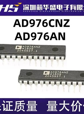 AD976 AD976CN AD976CNZ AD976AN ANZ AAN AANZ DIP28 全新