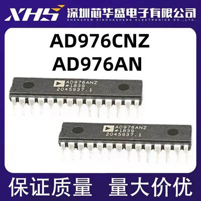 AD976 AD976CN AD976CNZ AD976AN ANZ AAN AANZ DIP28 全新