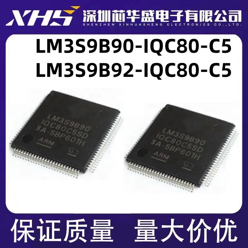 LM3S9B90-IQC80-C5 LM3S9B90 3S9B90 LM3S9B92-IQC80-C5 QFP100