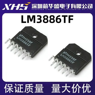 LM3886 LM3886TF 功放芯片直插 原装 现货热卖 质量超好