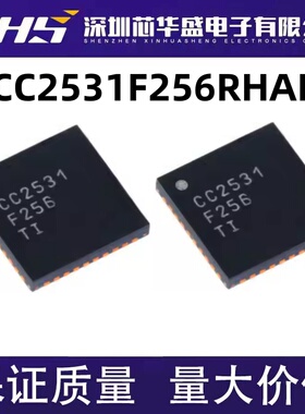 CC2531F256RHAR CC2531F256 CC2531 QFN40全新 可直拍