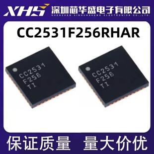 CC2531F256RHAR CC2531F256 CC2531 QFN40全新 可直拍