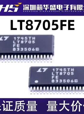 LT8705FE TSSOP38脚贴片 开关稳压器 DC控制器芯片 欢迎咨询