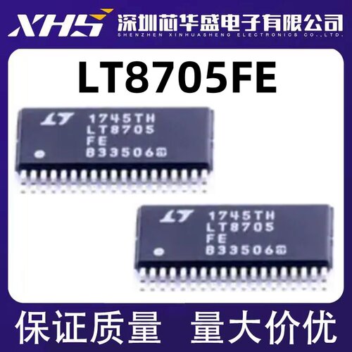 LT8705FE TSSOP38脚贴片 开关稳压器 DC控制器芯片 欢迎咨询