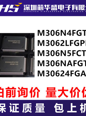 M306N4FGTFP M3062LFGPFP M306N5FCTFP M306NAFGTFP M30624FGAFP