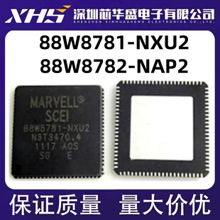 88W8781 88W8781-NXU2 88W8782 88W8782-NAP2 QFN无线收发IC芯片