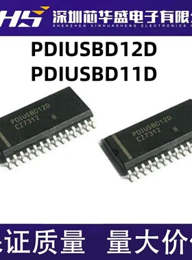 PDIUSBD12 PDIUSBD12D USBD12D PDIUSBD11D SOP宽体 全新