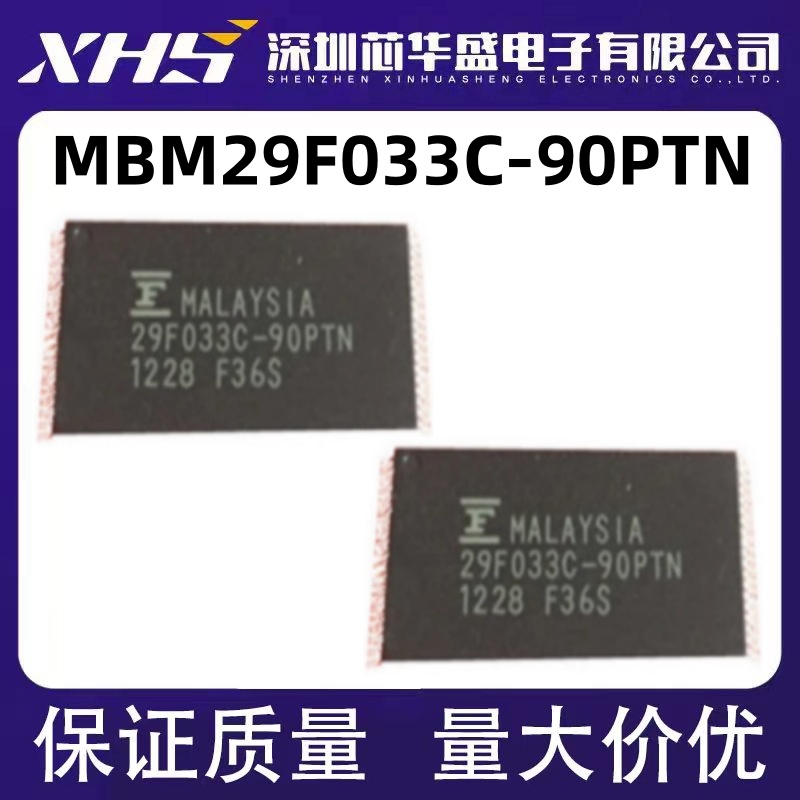 MBM29F033C-90PTN 29F033C-90PTN 贴片TSOP40 原装现货可直拍