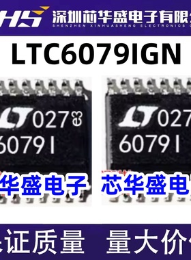 LTC6079IGN LTC6079CGN LTC6079 LT6079 缓冲器放大器芯片 全新