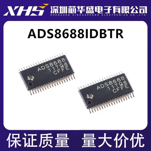 ADS8688IDBTR ADS8688 TSSOP38封装 通道模数转换芯片 全新