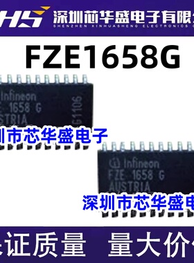 FZE1658G SOP24贴片 FZE1658 集成电路IC芯片/现货热卖 全新热卖