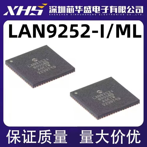LAN9252-I/ML LAN9252I QFN64封装 以太网控制器芯片 收发器IC