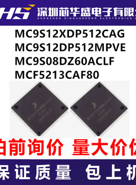 MC9S12XDP512CAG MC9S12DP512MPVE MC9S08DZ60ACLF MCF5213CAF80