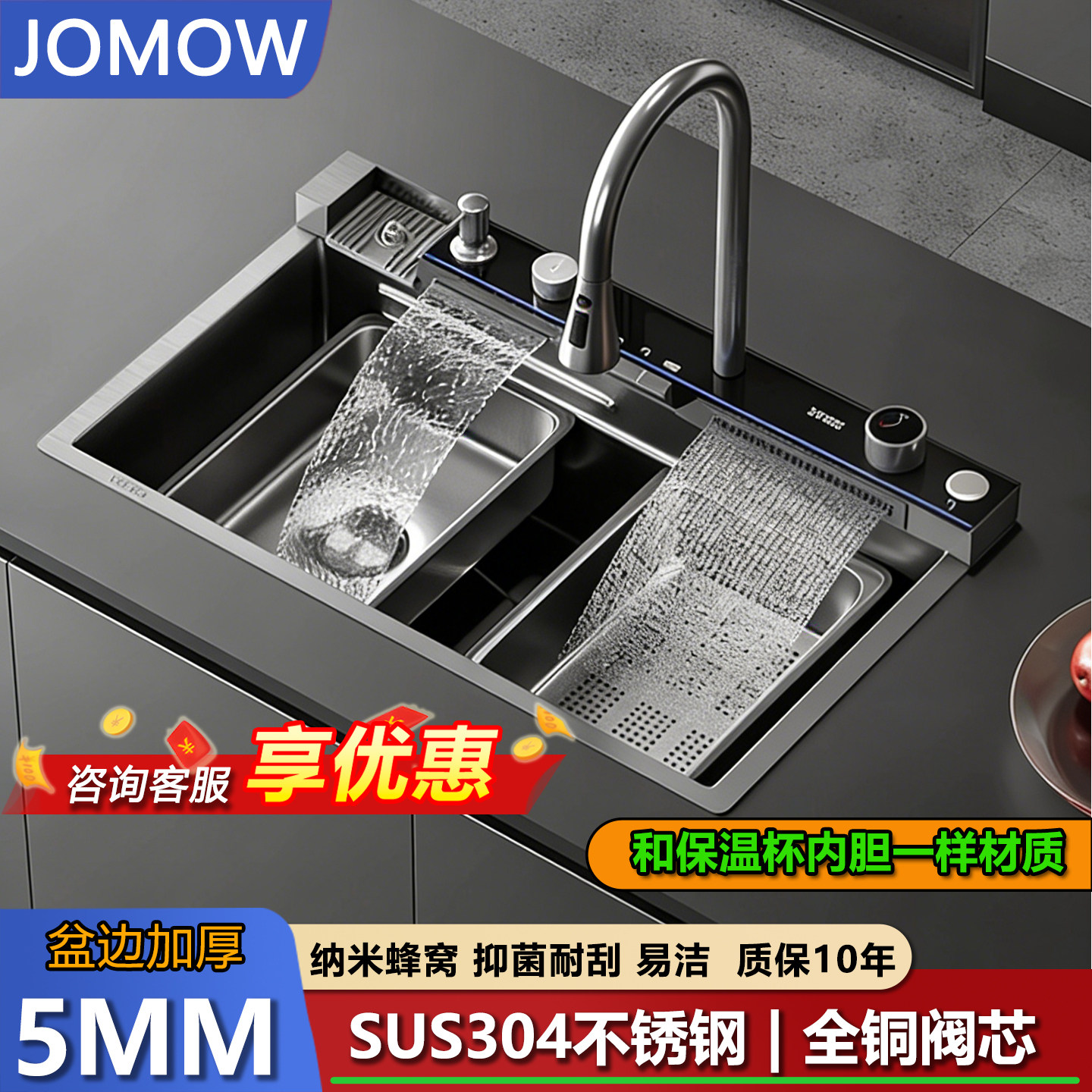 【SUS304】多功能鲸鱼瀑布厨房水槽大单槽不锈钢洗碗池家用洗菜盆,家装主材,水槽套餐,淘宝优惠券,粉丝福利购,淘宝优惠卷