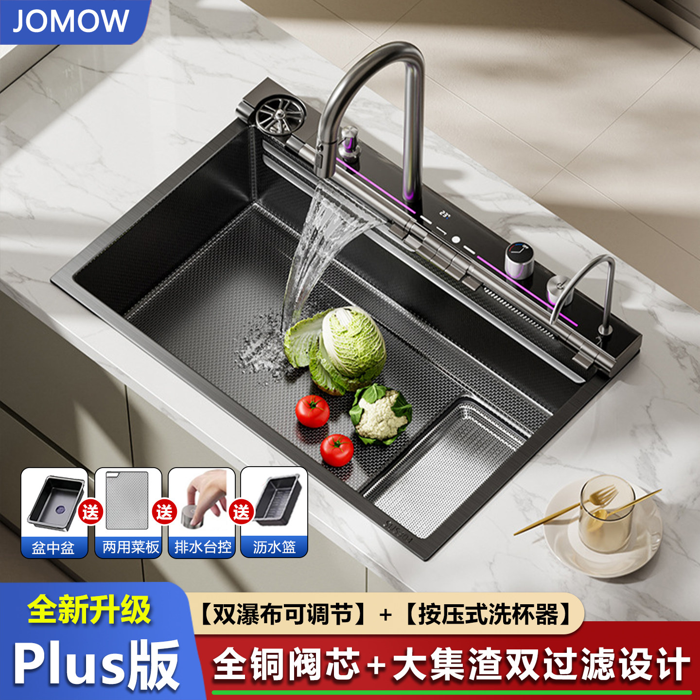 【Plus新款】瀑布出水厨房水槽大单槽洗菜盆家用洗碗池304不锈钢,家装主材,水槽套餐,淘宝优惠券,粉丝福利购,淘宝优惠卷