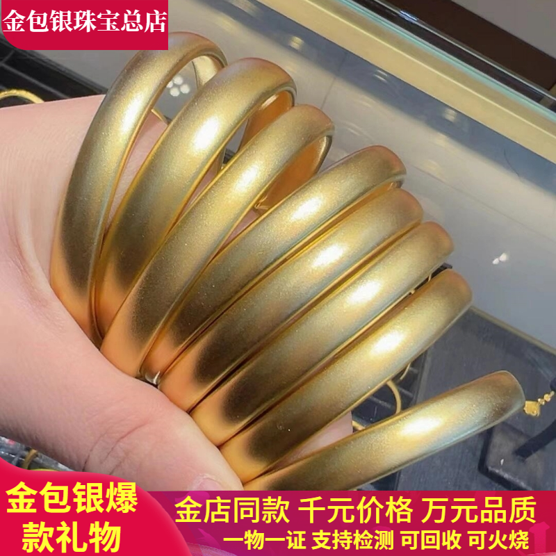 金包银轮胎手镯女素圈古法黄金色传承贵妃闭口宽面手环镯子不褪色