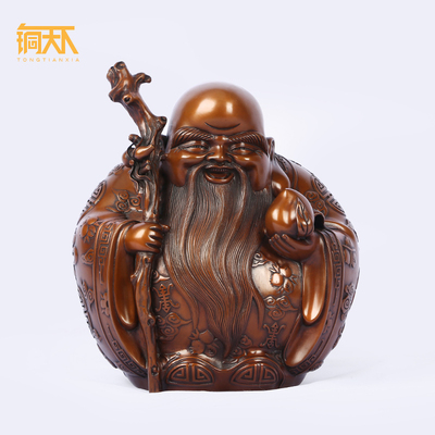 速发紫铜老寿星公工艺品摆件老人长辈生日礼物创意贺寿祝寿礼品摆