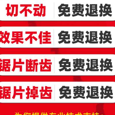 速发速发圆锯片切管机金属切割硬质合金刀片高速钢不锈钢镀锌铁管