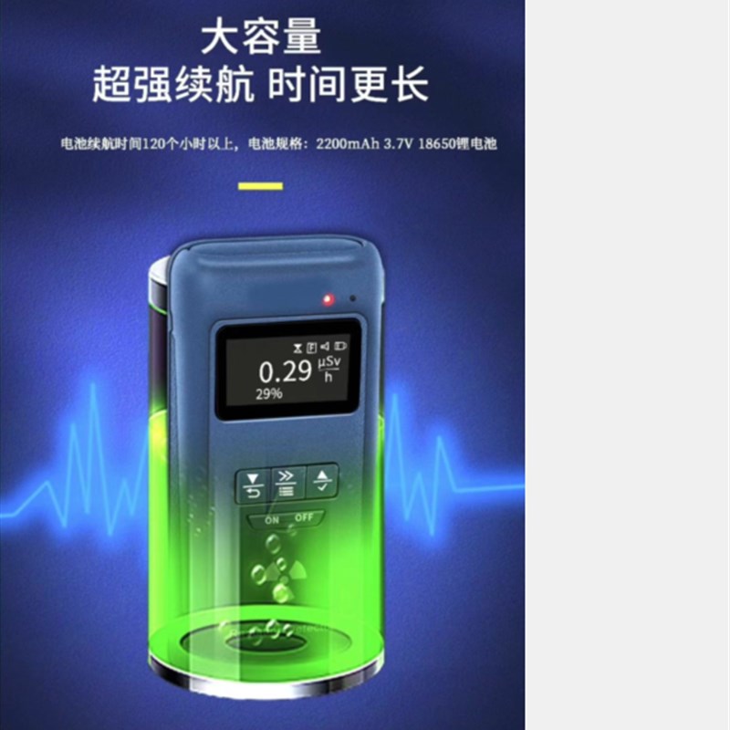 速发源恒通辐射检测仪YHT50家用大理石材性个人剂量仪报警器