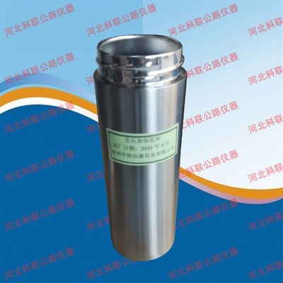速发建筑生石灰消化速度保温杯石灰消化速度消解瓶生石灰消解试验