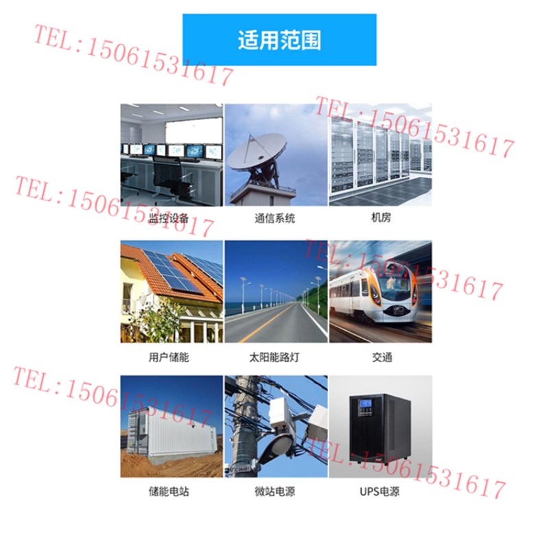 速发蓄-6FR 6VAH免维护仪器电梯应急阻燃