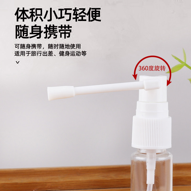 速发包邮10/15/2005060度旋转小喷雾瓶细雾喷壶 侧喷直喷象鼻喷瓶