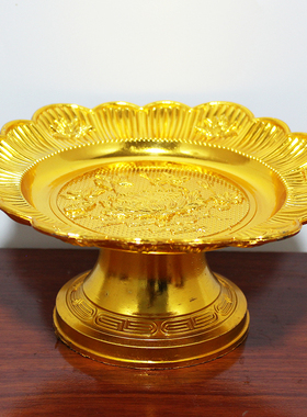 新款佛前莲花供果果盘家用v供佛用品观音财神招财进宝贡盘塑料水