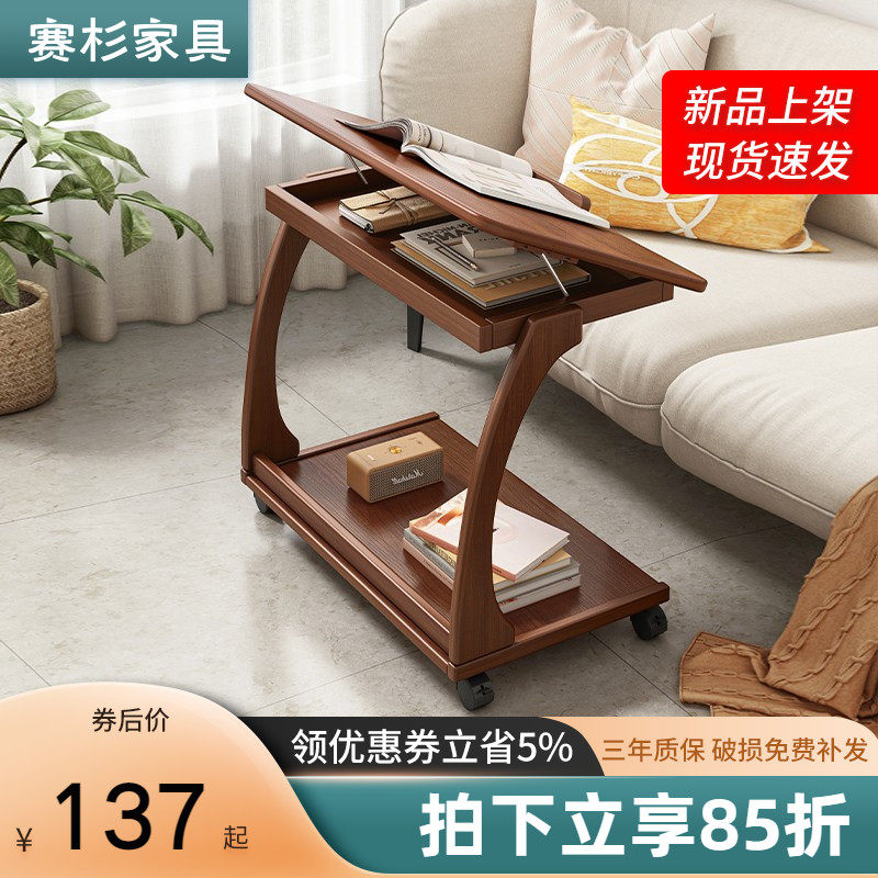 速发沙发边几边柜沙移动小茶几实木角几客厅小桌子可发旁置物架床