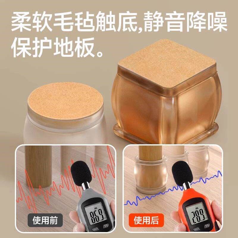 速发椅子静音脚垫凳子脚套耐磨通用桌椅腿套硅胶保护垫餐桌板凳防