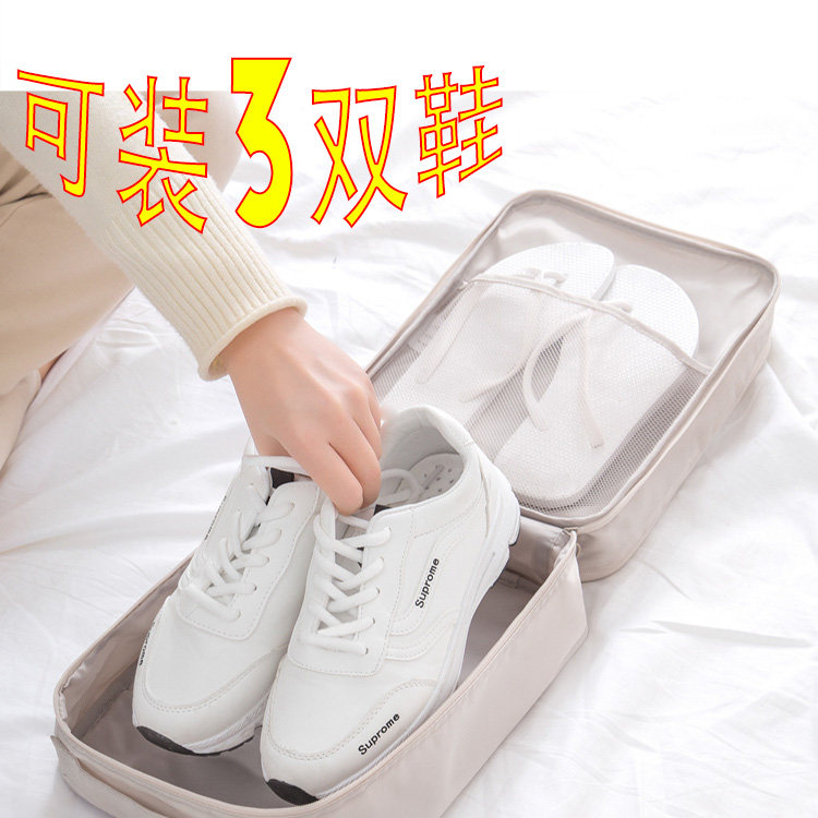 速发旅行纳鞋子的收装袋行子箱鞋李拖鞋多功能鞋袋旅游神器好物图片