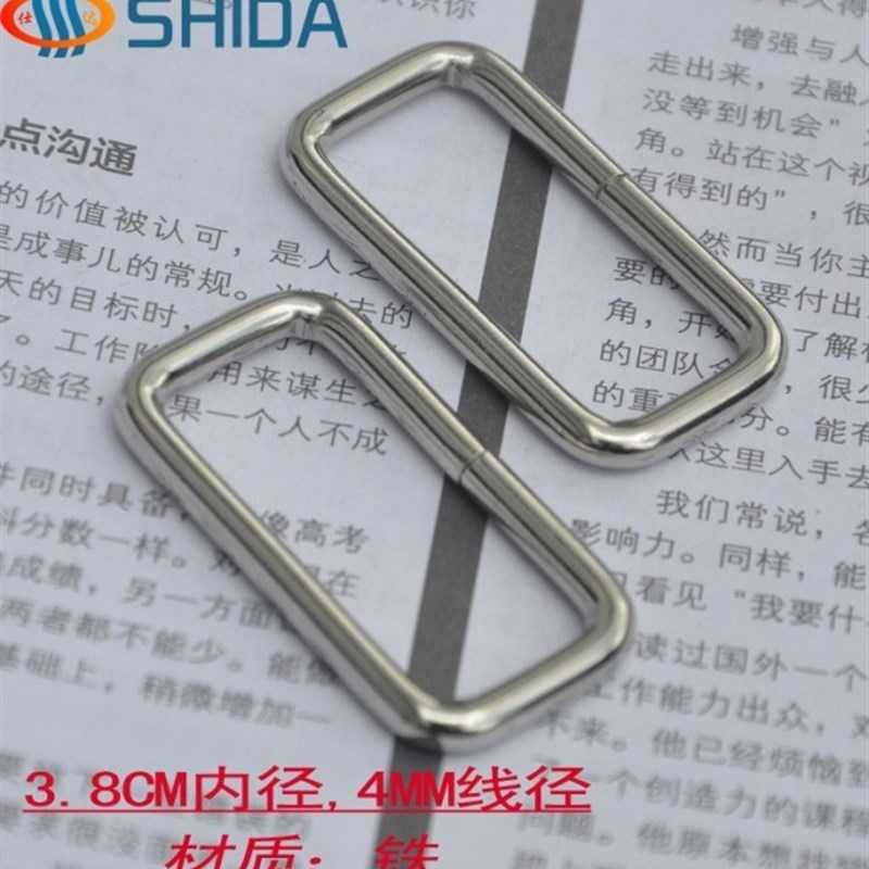 现货速发可批铁口字扣金属开口长方形调节扣白镍色连接扣辅料包带