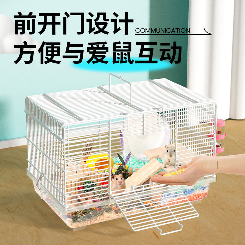 速发47基础笼仓鼠笼子专用便宜大的金丝熊笼豪宅别墅新手用品套装